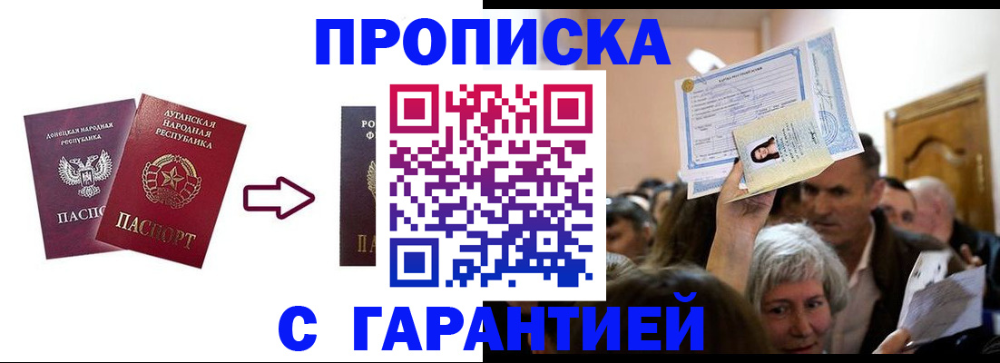 найти адрес прописки в Кимрах